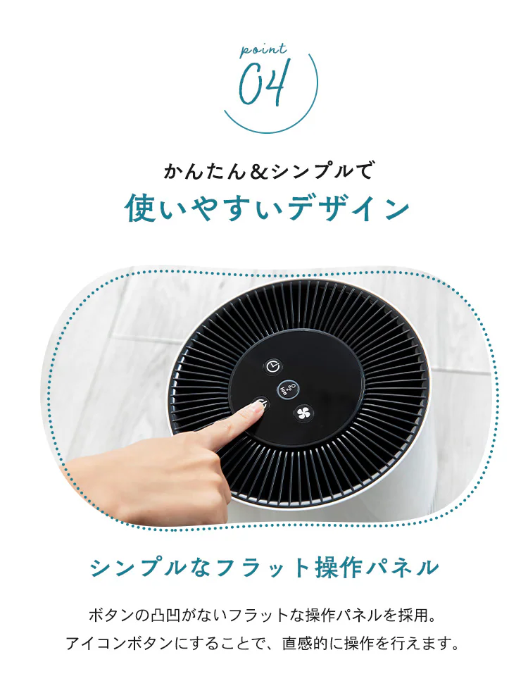 空気清浄機 9畳 小型 静音 シンプル ほこりセンサー イオンモード お手入れ簡単 PAP-01-W ホワイト9