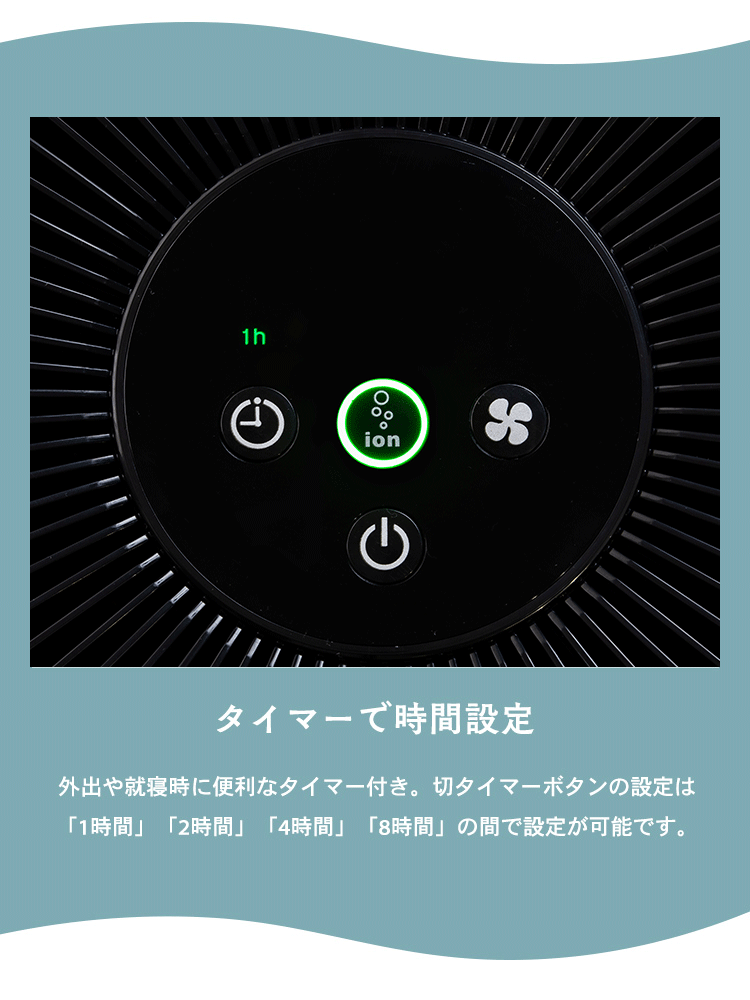空気清浄機 9畳 小型 静音 シンプル ほこりセンサー イオンモード お手入れ簡単 PAP-01-W ホワイト10