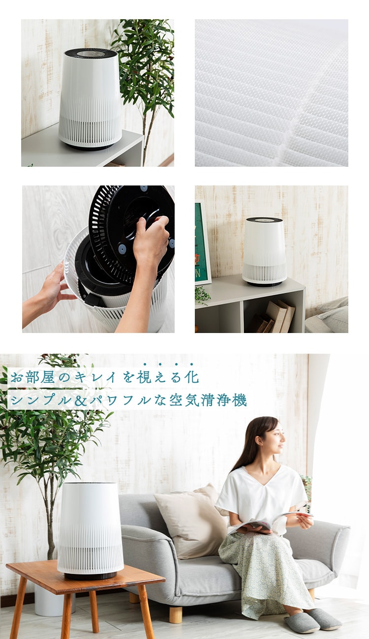 空気清浄機 9畳 小型 静音 シンプル ほこりセンサー イオンモード お手入れ簡単 PAP-01-W ホワイト13