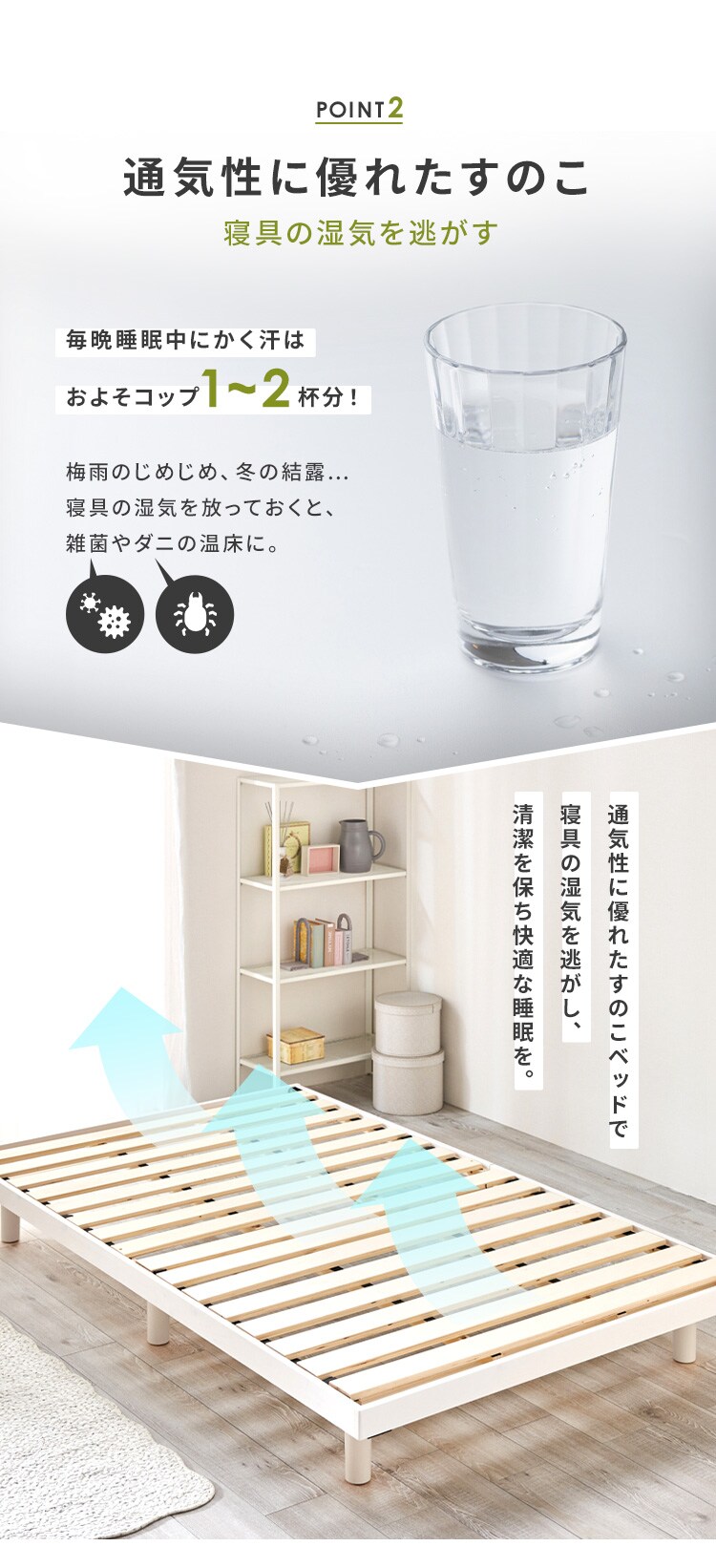 新生活セット】ベッド シングル すのこ 高さ2段階 ナチュラル+