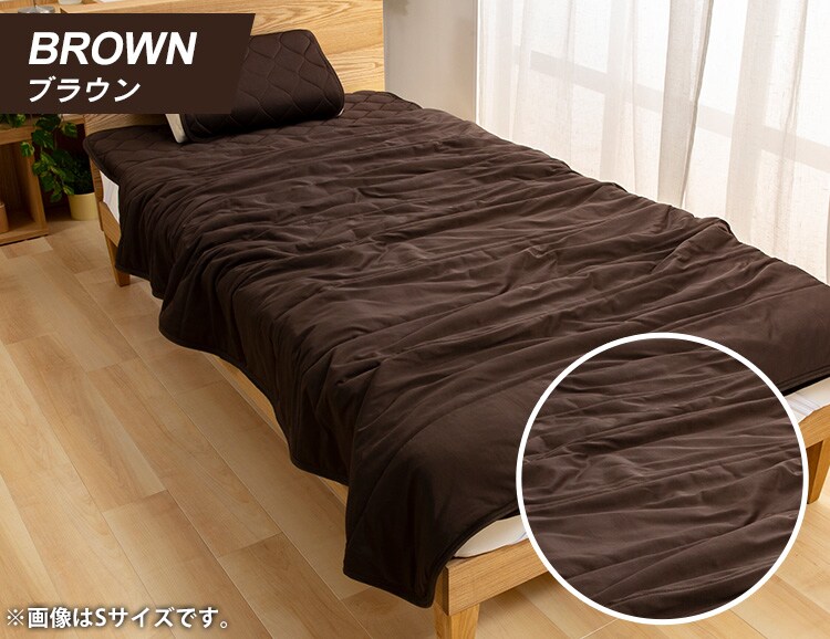 Q-MAX0.5接触冷感寝具4点セットS シングル全7色 【プラザセレクト】9