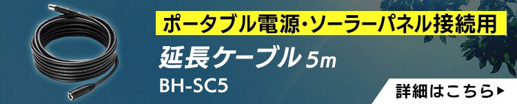 JVCケンウッド ポータブル電源 BN-RB62 6