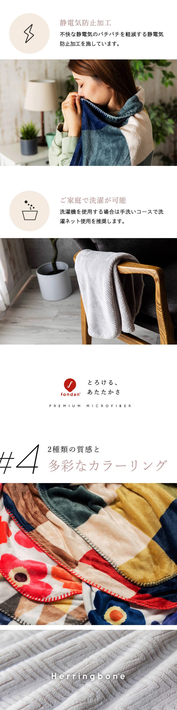 fondan 毛布 ひざ掛け プレミアムマイクロファイバー 全10色 5