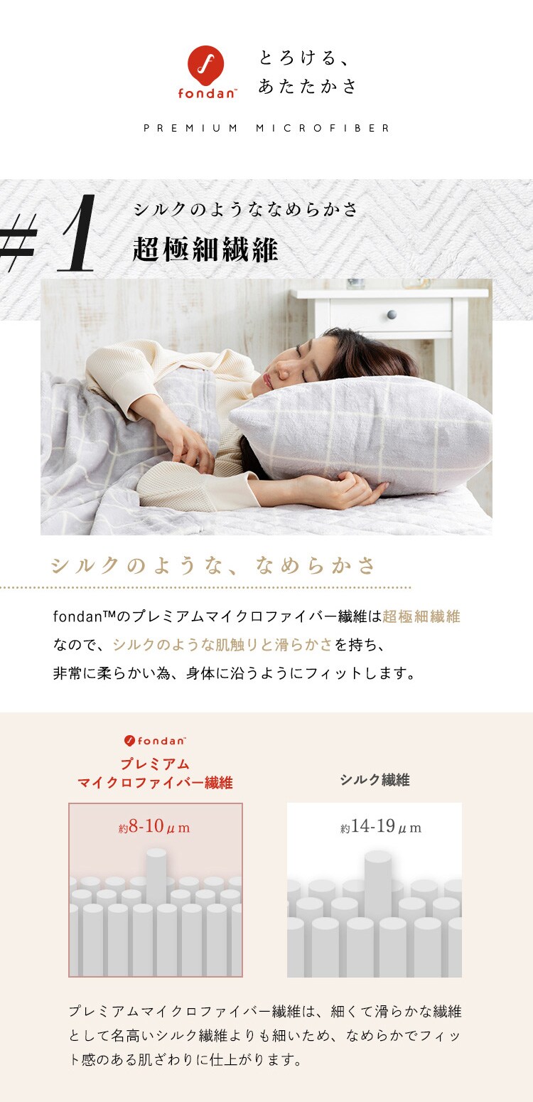 mofua プレミアムマイクロファイバー 枕カバー ピローケースブラウン 2