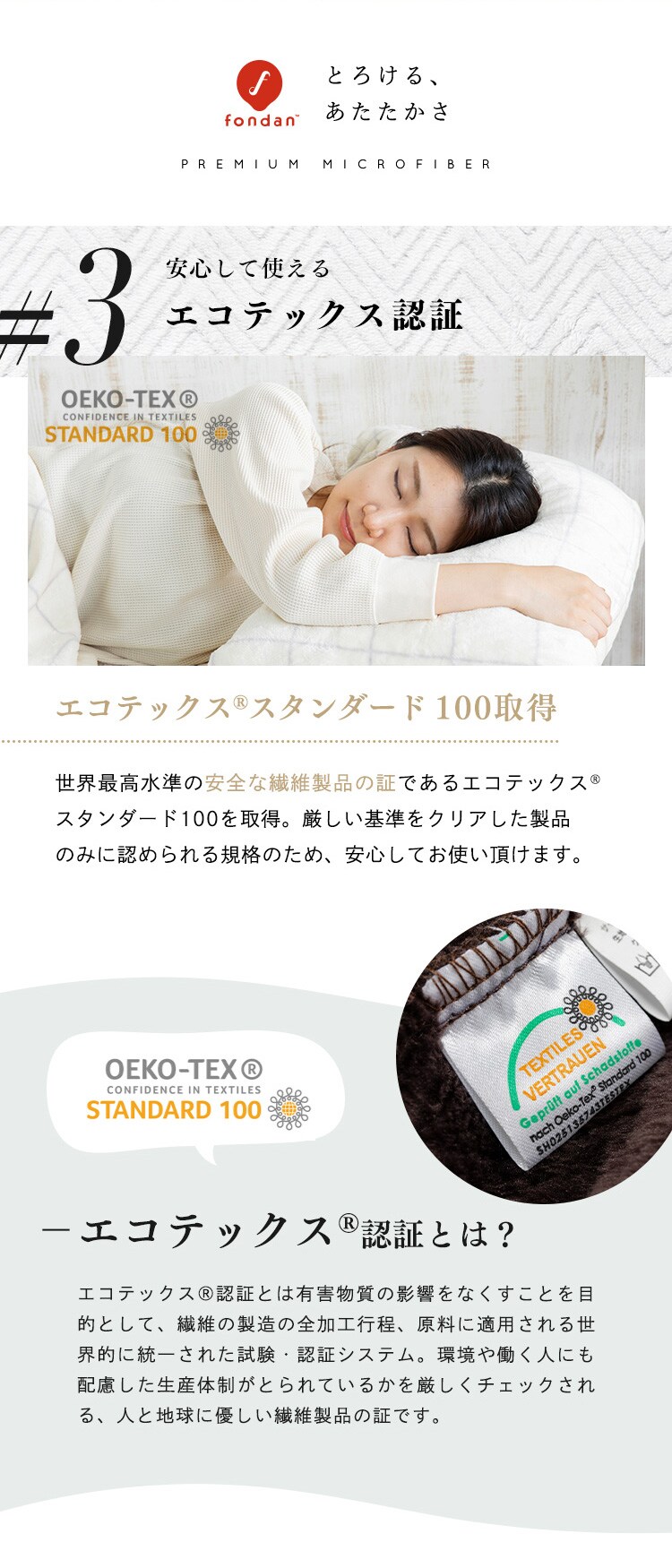 mofua プレミアムマイクロファイバー 枕カバー ピローケースブラウン 5