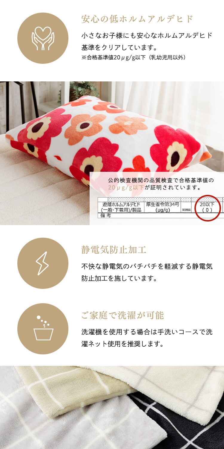 mofua プレミアムマイクロファイバー 枕カバー ピローケースブラウン 6