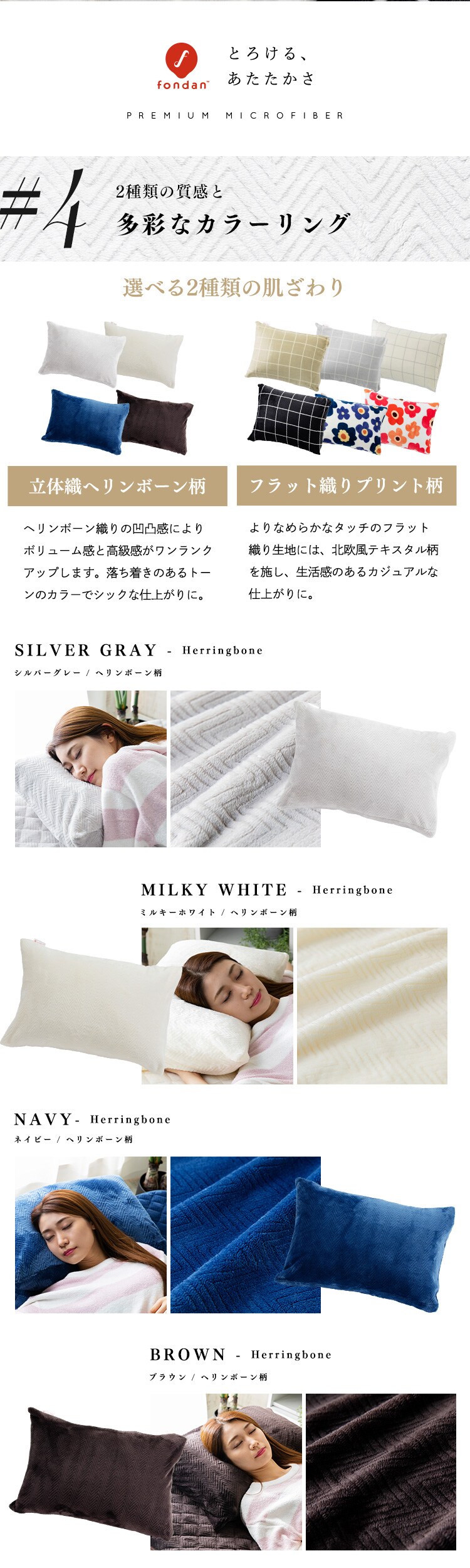 mofua プレミアムマイクロファイバー 枕カバー ピローケースブラウン 7