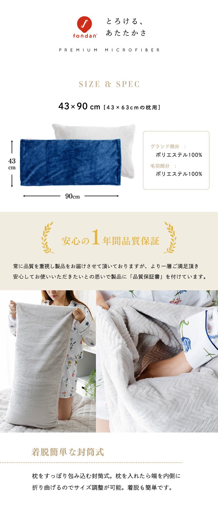 mofua プレミアムマイクロファイバー 枕カバー ピローケースブラウン 9