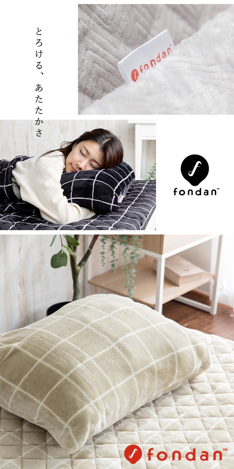 mofua プレミアムマイクロファイバー 枕カバー ピローケースブラウン 10