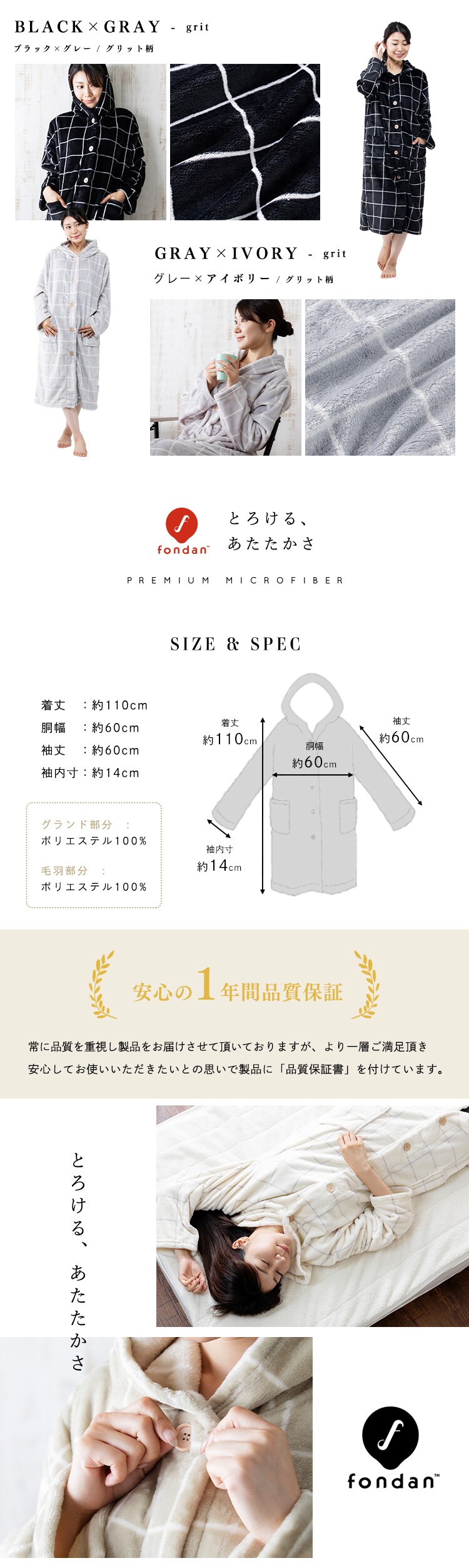 fondan 着る毛布 115cm丈 プレミアムマイクロファイバー フード付き 洗濯可 ネイビー 7