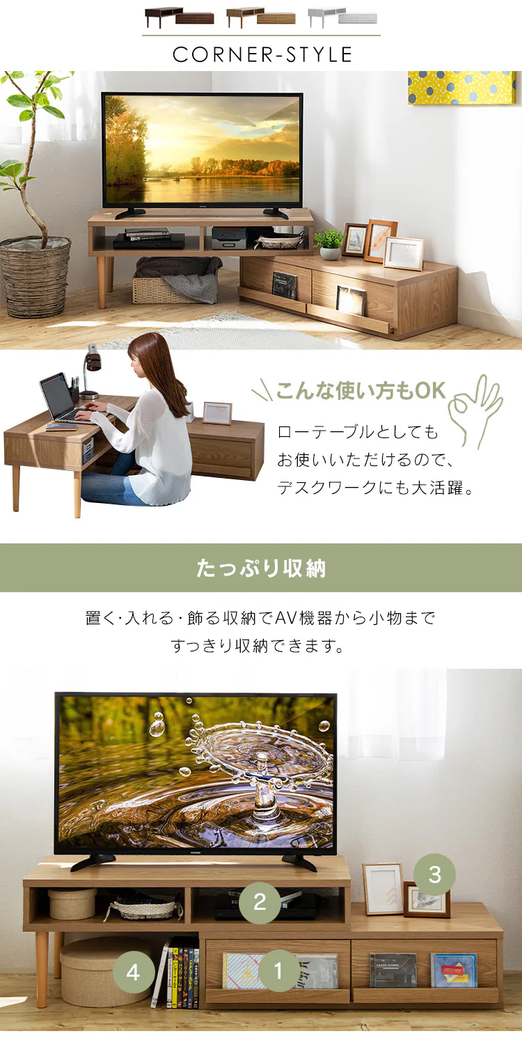 【完成品】伸縮テレビ台(天然木脚) ホワイト 5