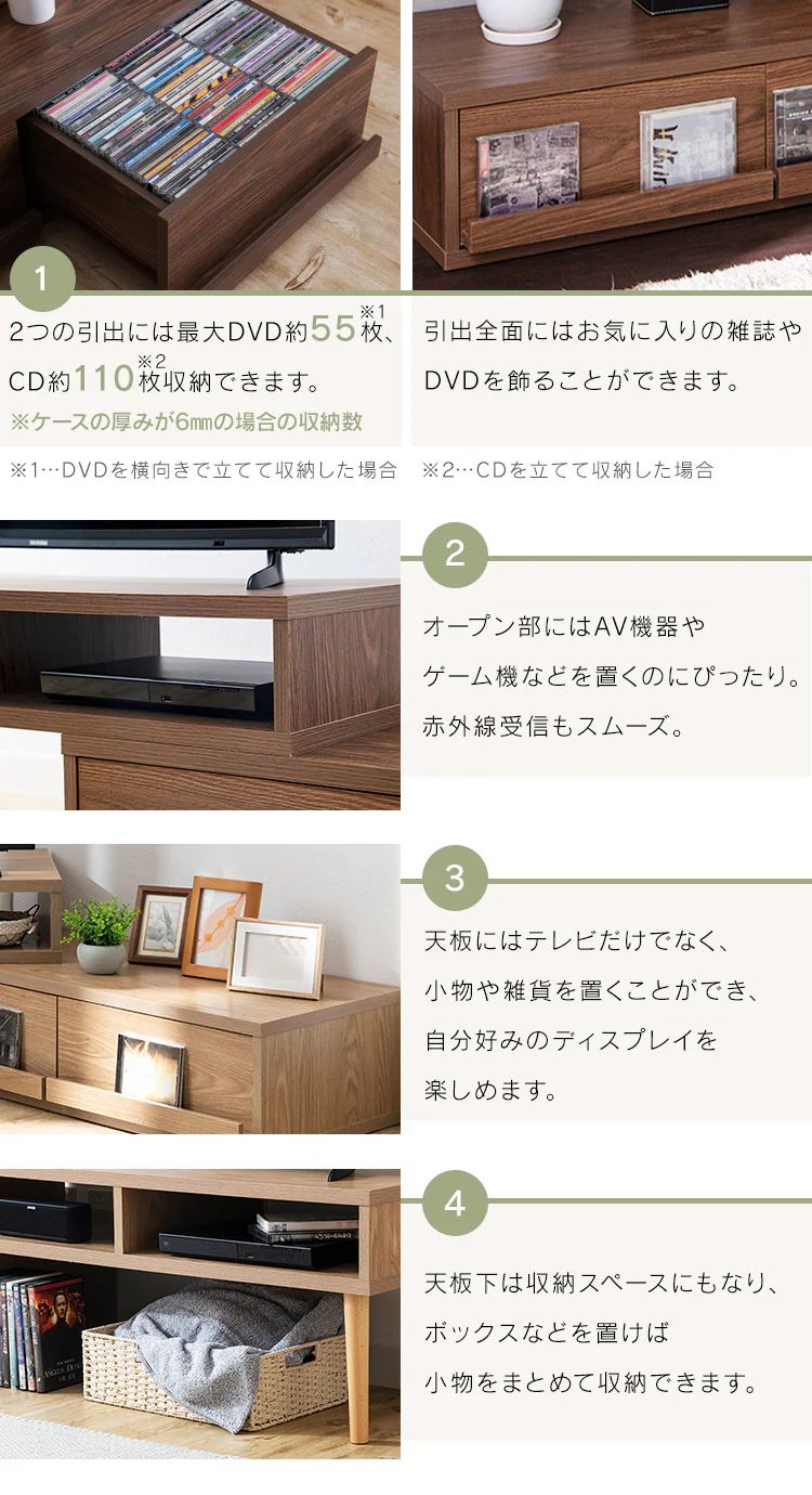 【完成品】伸縮テレビ台(天然木脚) ホワイト 6