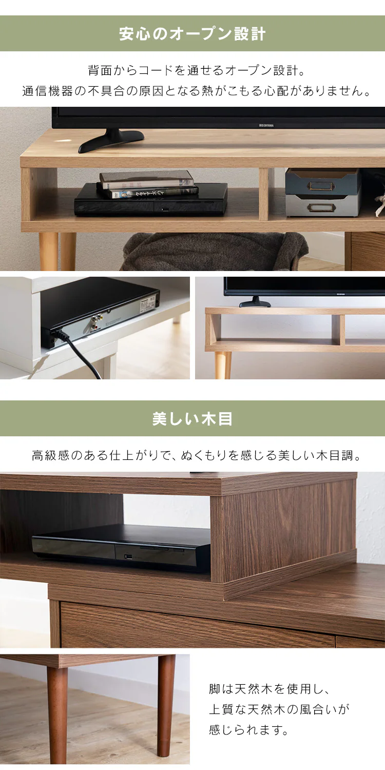 【完成品】伸縮テレビ台(天然木脚) ホワイト 7