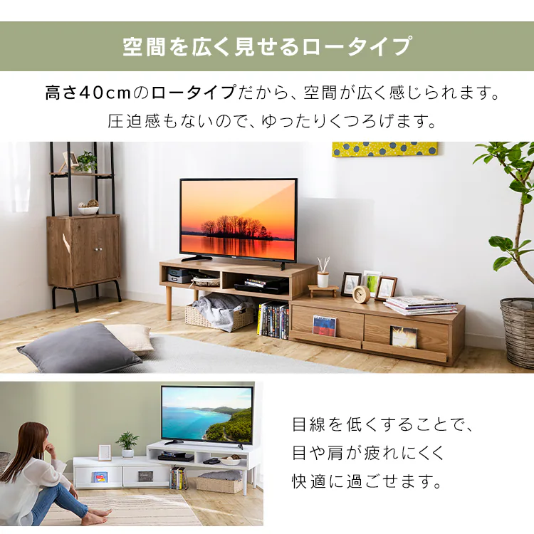 【完成品】伸縮テレビ台(天然木脚) ホワイト 8