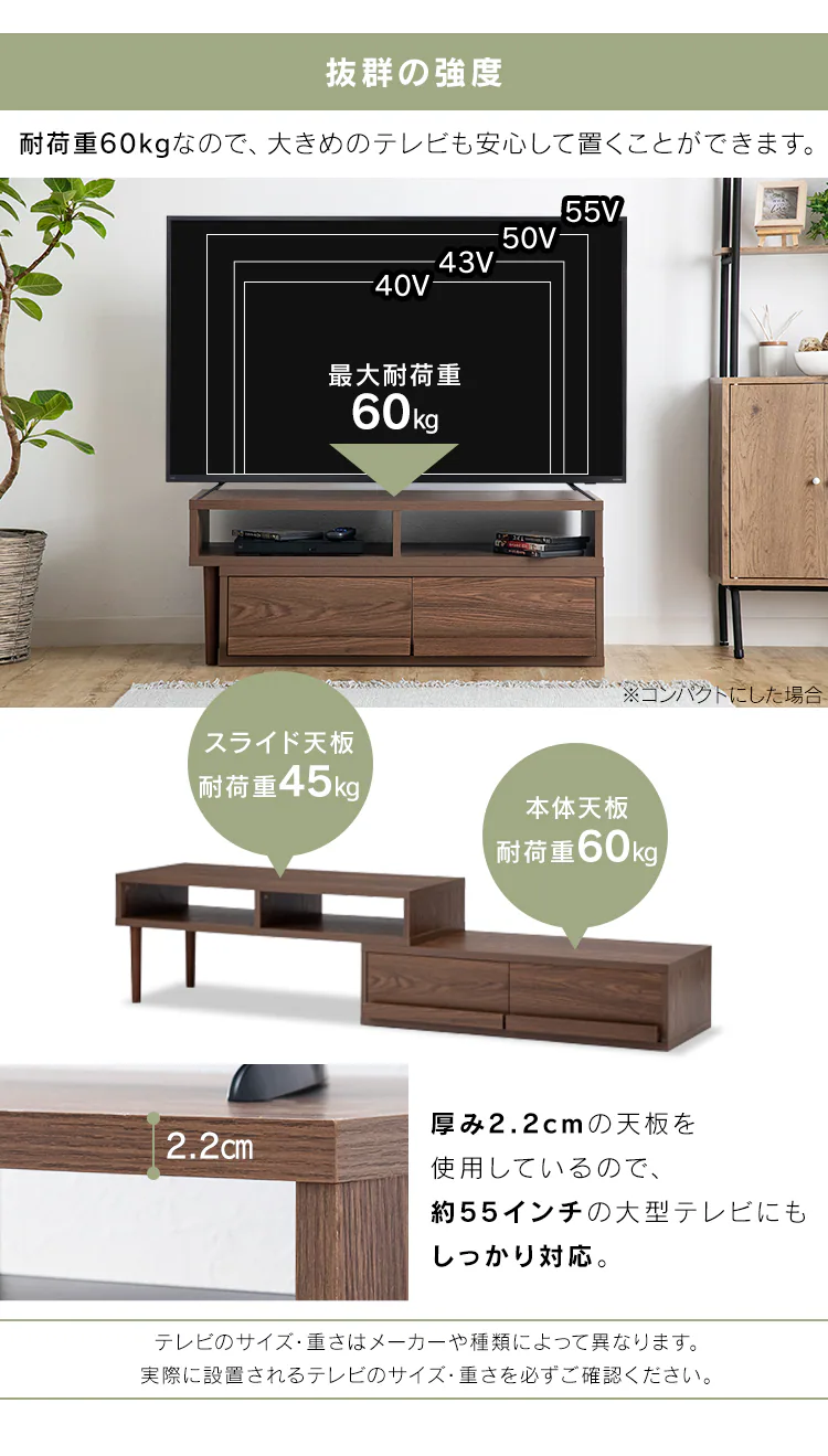 【完成品】伸縮テレビ台(天然木脚) ホワイト 9