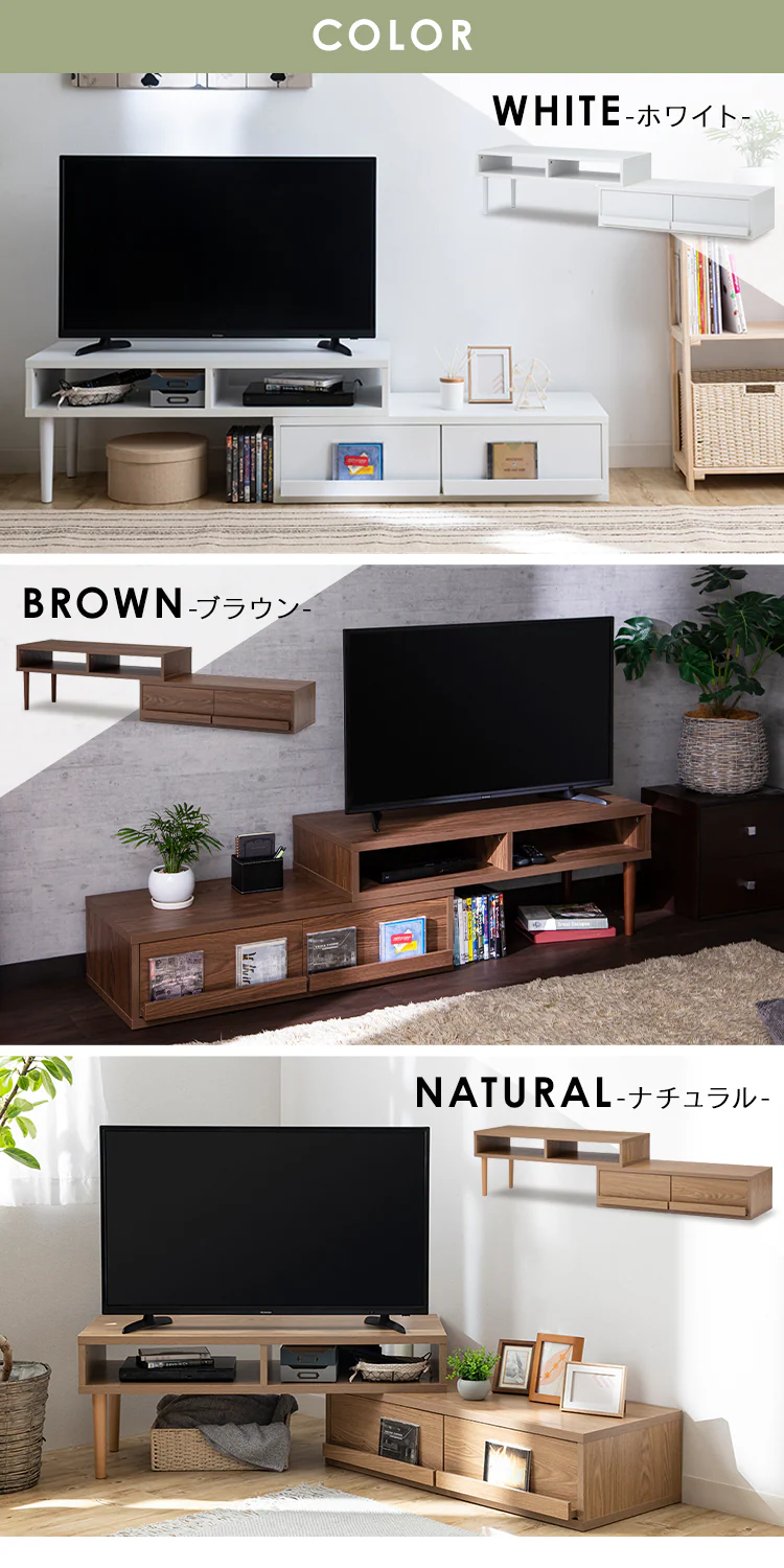 【完成品】伸縮テレビ台(天然木脚) ホワイト 11