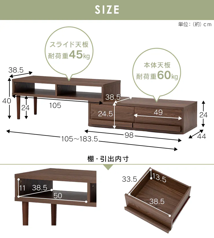 【完成品】伸縮テレビ台(天然木脚) ホワイト 12