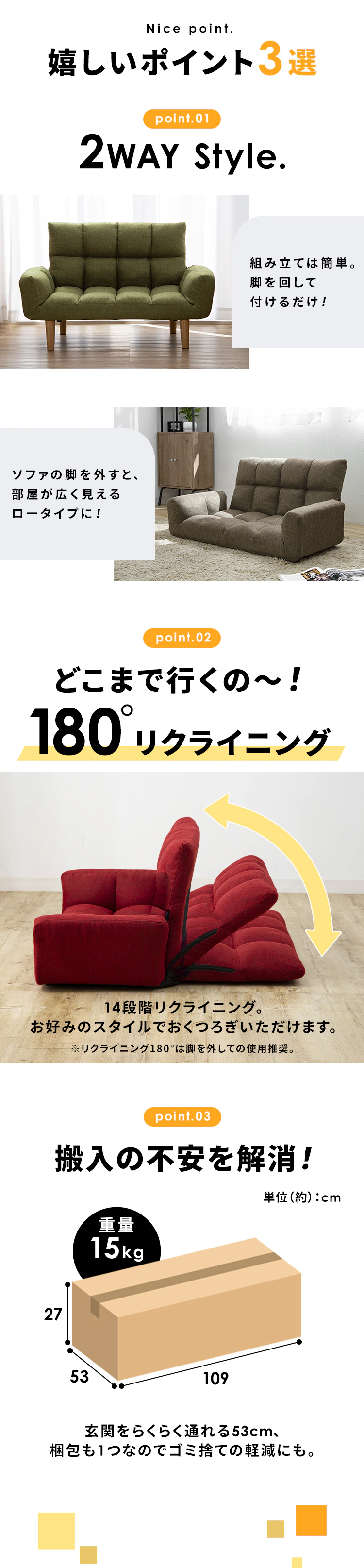 ソファ 2人掛け コンパクト リクライニング可 2WAY ロータイプ デニムブルー1