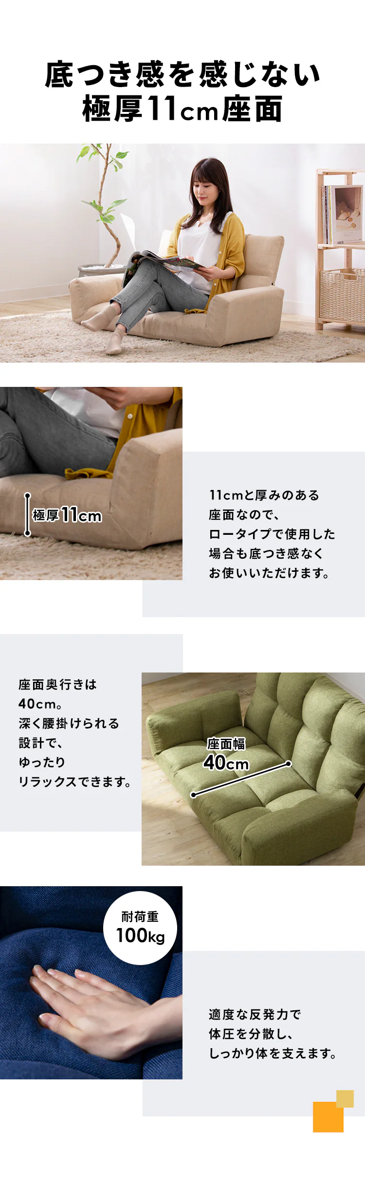 ソファ 2人掛け コンパクト リクライニング可 2WAY ロータイプ デニムブルー3