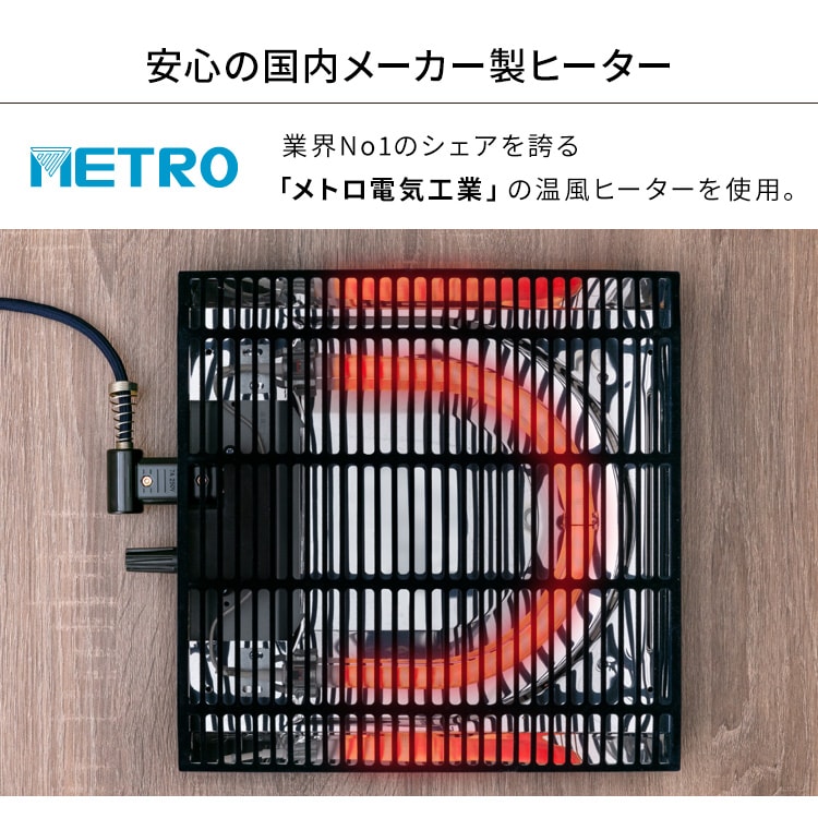 新ヴィンテージコタツ 本体 120×80cm SJ-K09-IR 【プラザセレクト】 7185724│アイリスプラザ│アイリスオーヤマ公式通販サイト