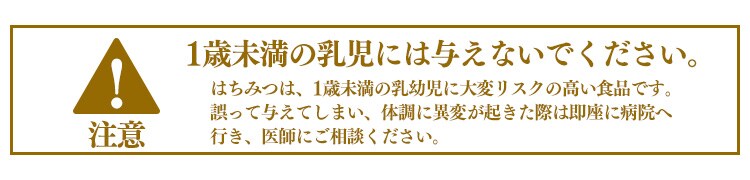 国産百花蜜蜂蜜 1kg 9