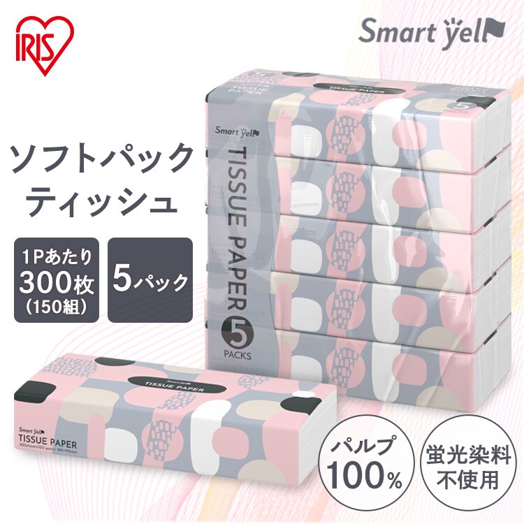 【50パック】 ティッシュ ソフトパック 300枚 (150組) 5パック×100