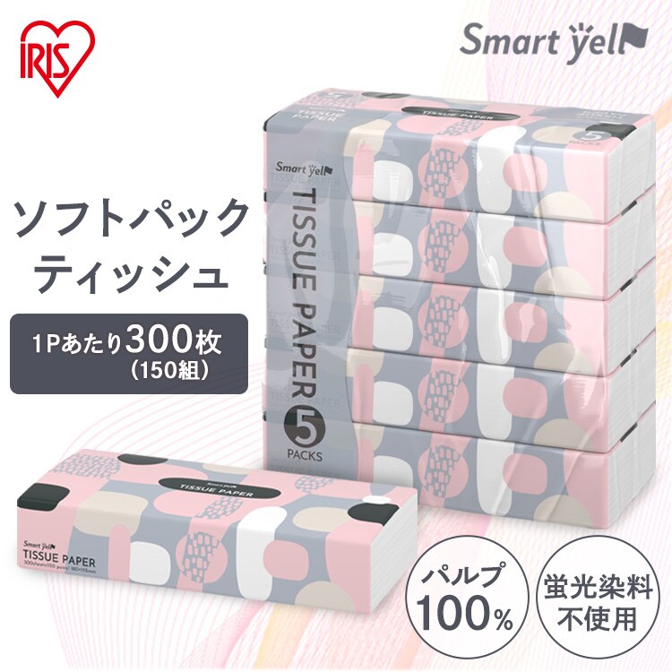 90パック】ソフトパックティッシュ 5パック×18個セット【プラザマーケット】 7185802│アイリスプラザ│アイリスオーヤマ公式通販サイト