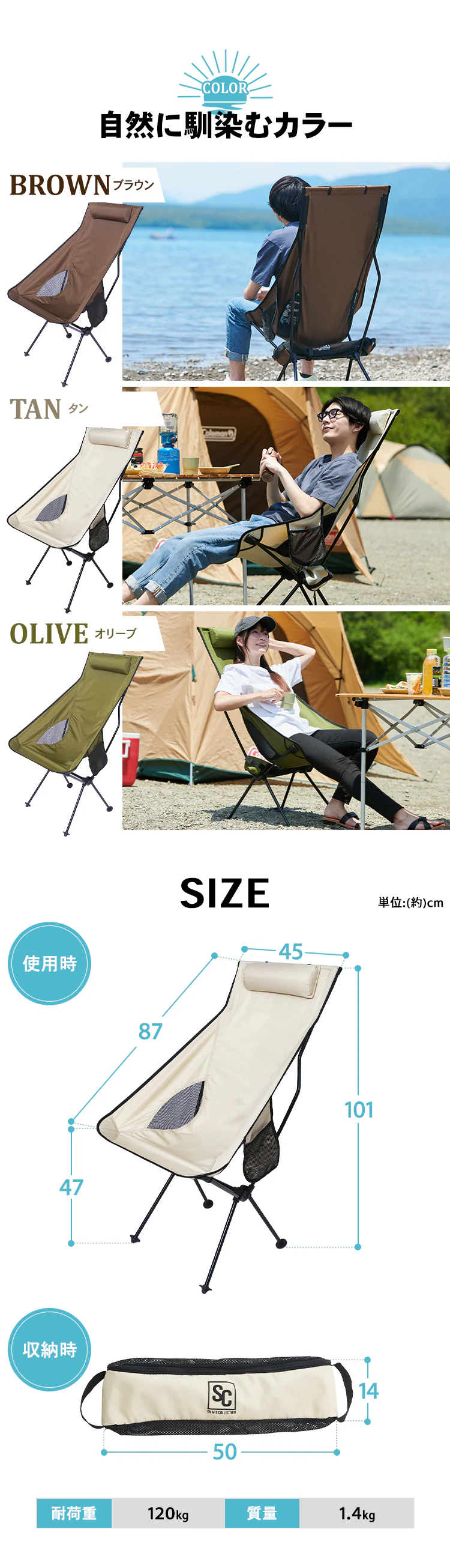 ハイバックチェア HBCH-45885