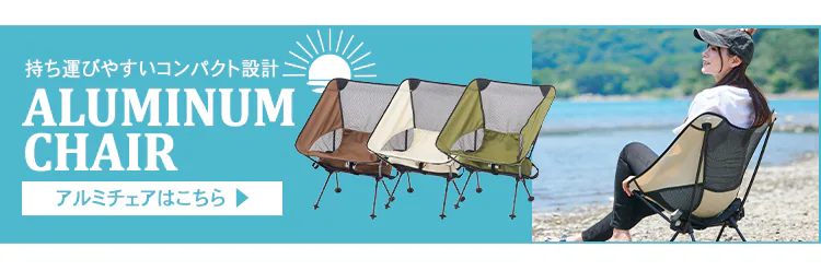 ハイバックチェア HBCH-45886