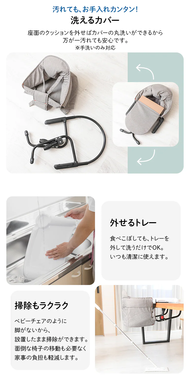 トレー付き テーブルチェア 90111 レッド3