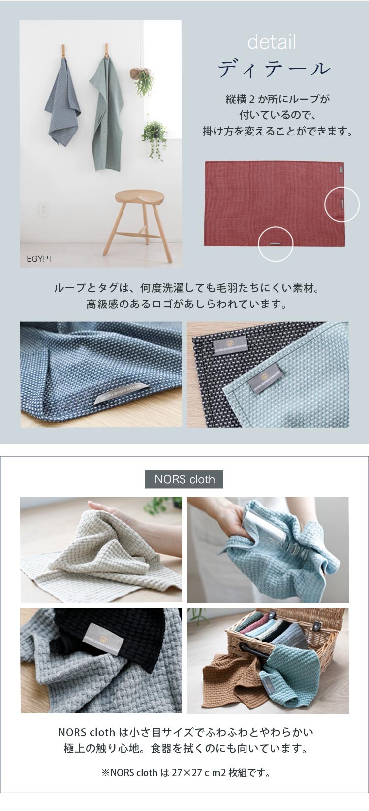 【メール便】ジョージジェンセンダマスク エジプト キッチンタオル フリント【代引き不可】4