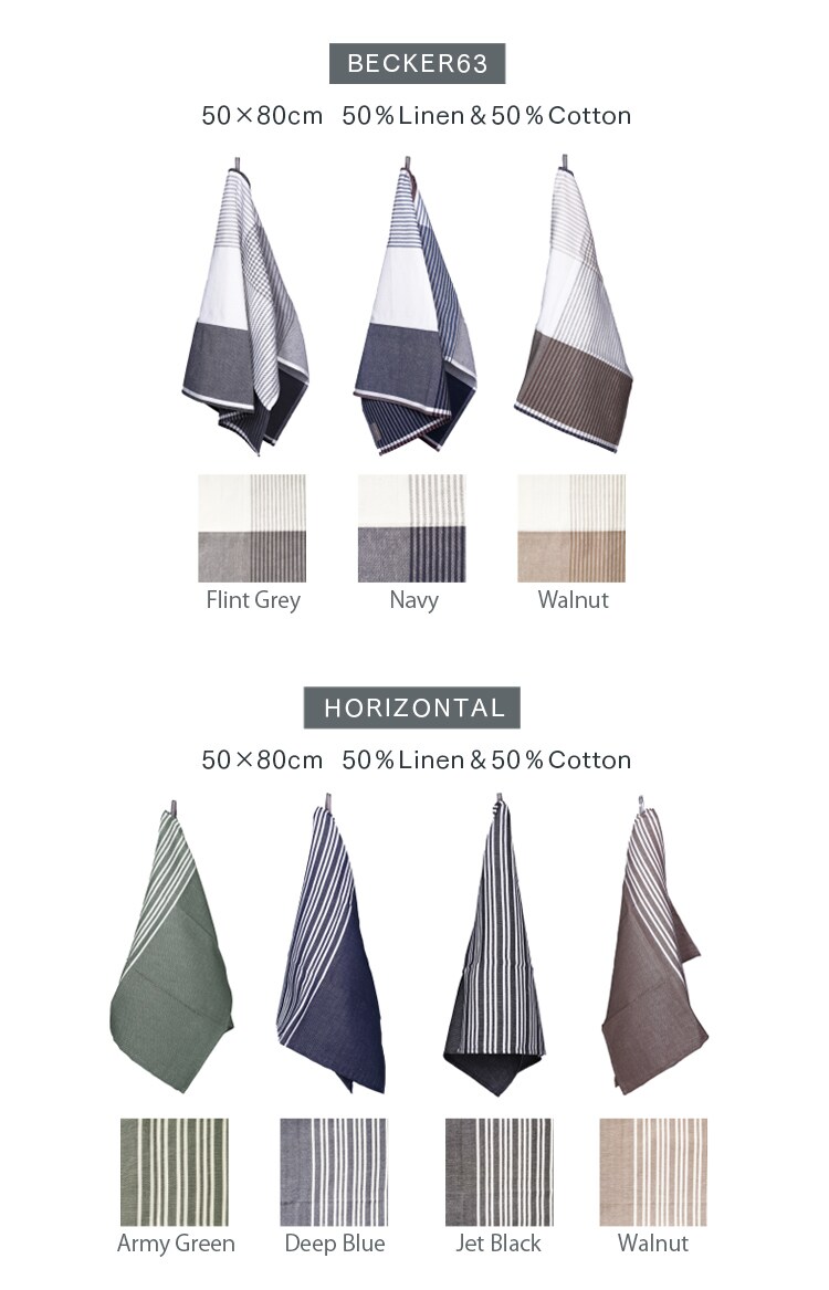 【メール便】ジョージジェンセンダマスク エジプト キッチンタオル フリント【代引き不可】7