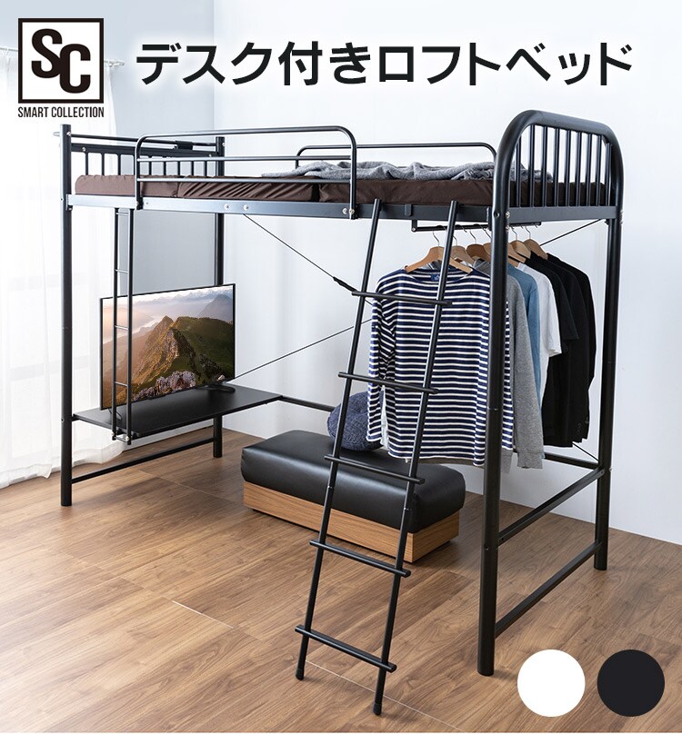 ロフトベッド デスク コンセント付き  ブラック 0