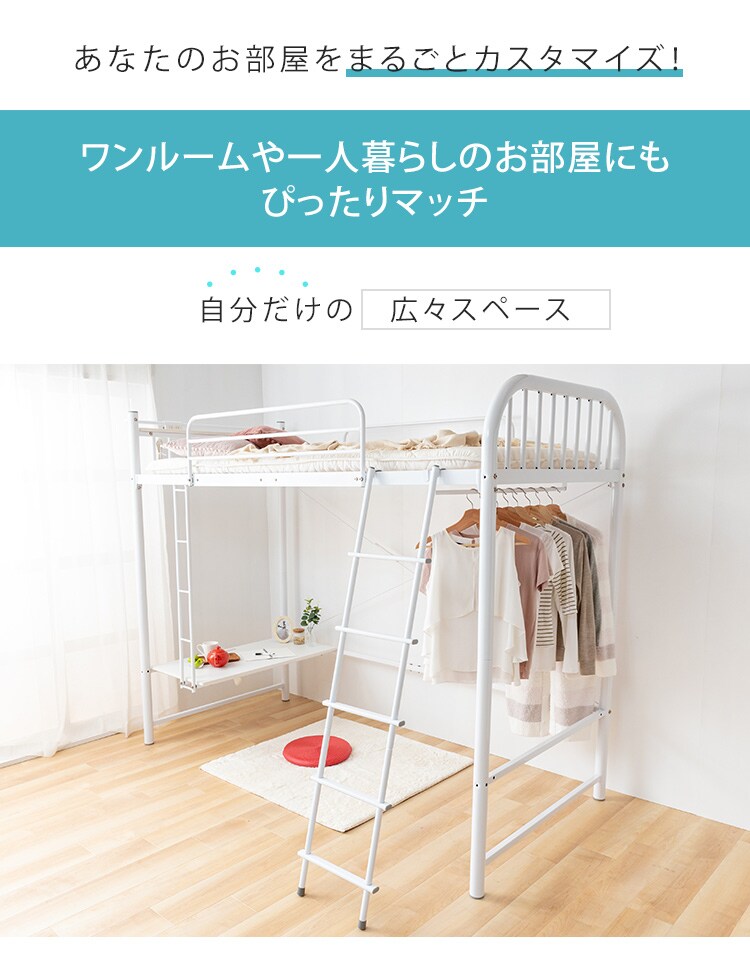 ロフトベッド デスク コンセント付き  ブラック 1