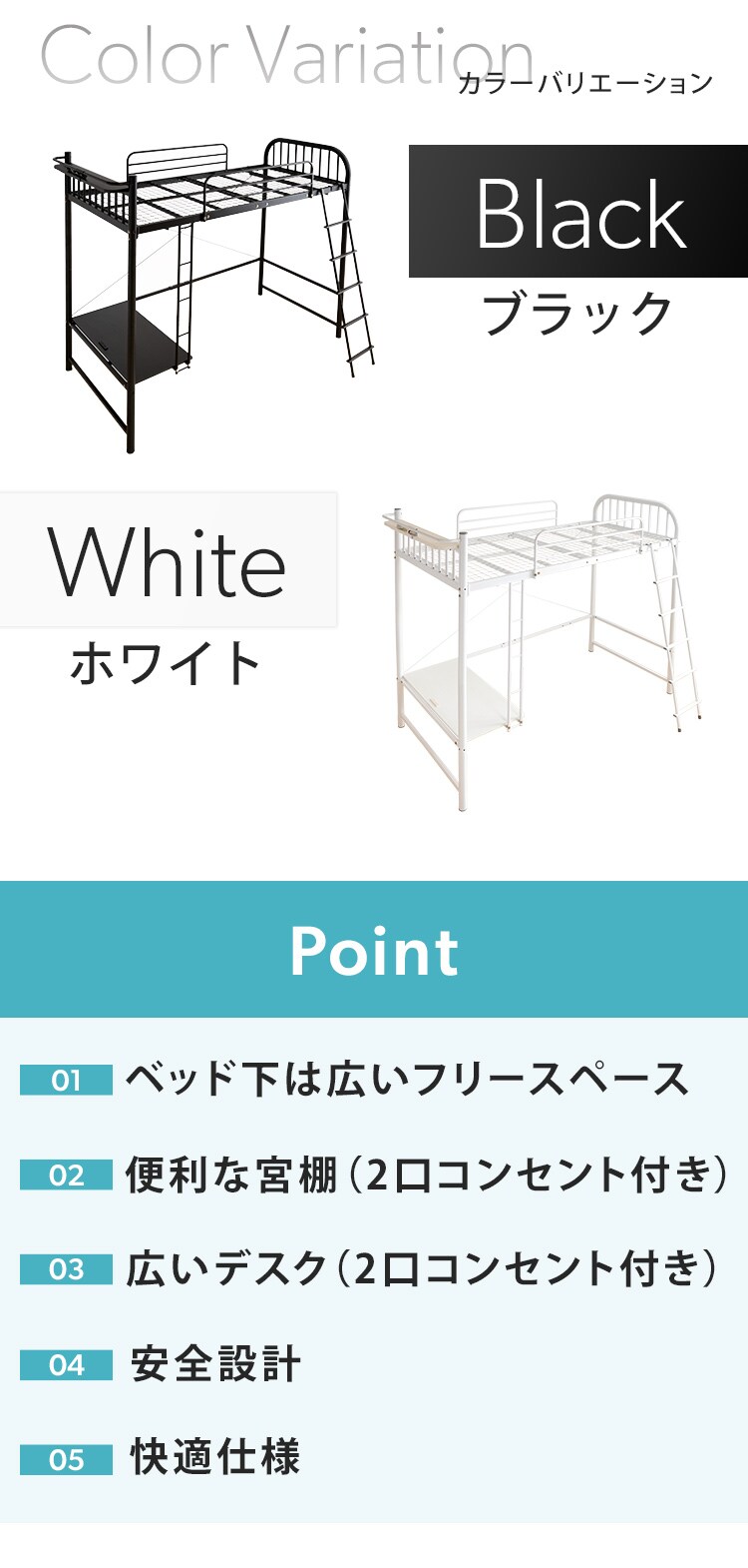 ロフトベッド デスク コンセント付き  ブラック 2