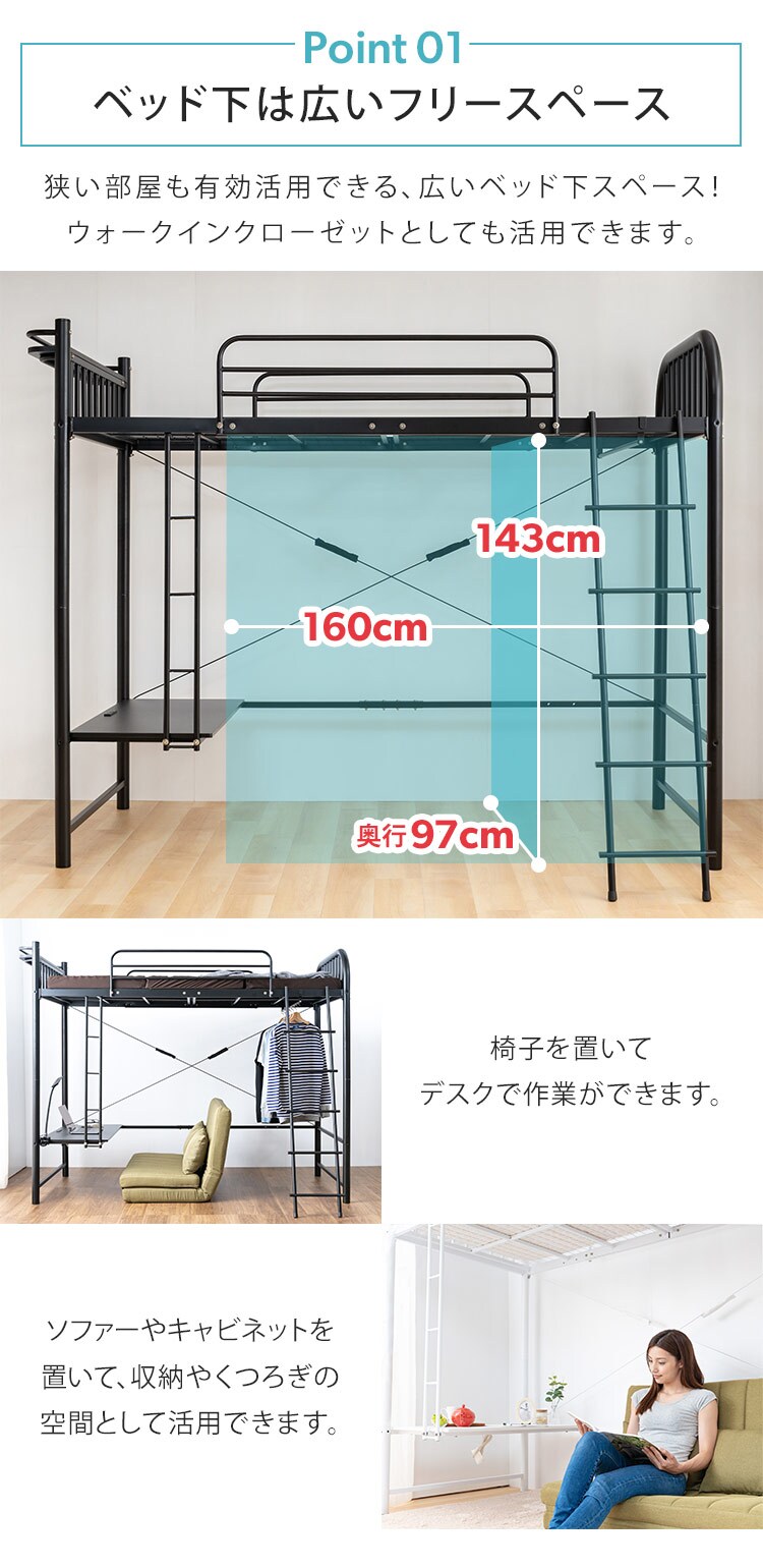 ロフトベッド デスク コンセント付き  ブラック 3