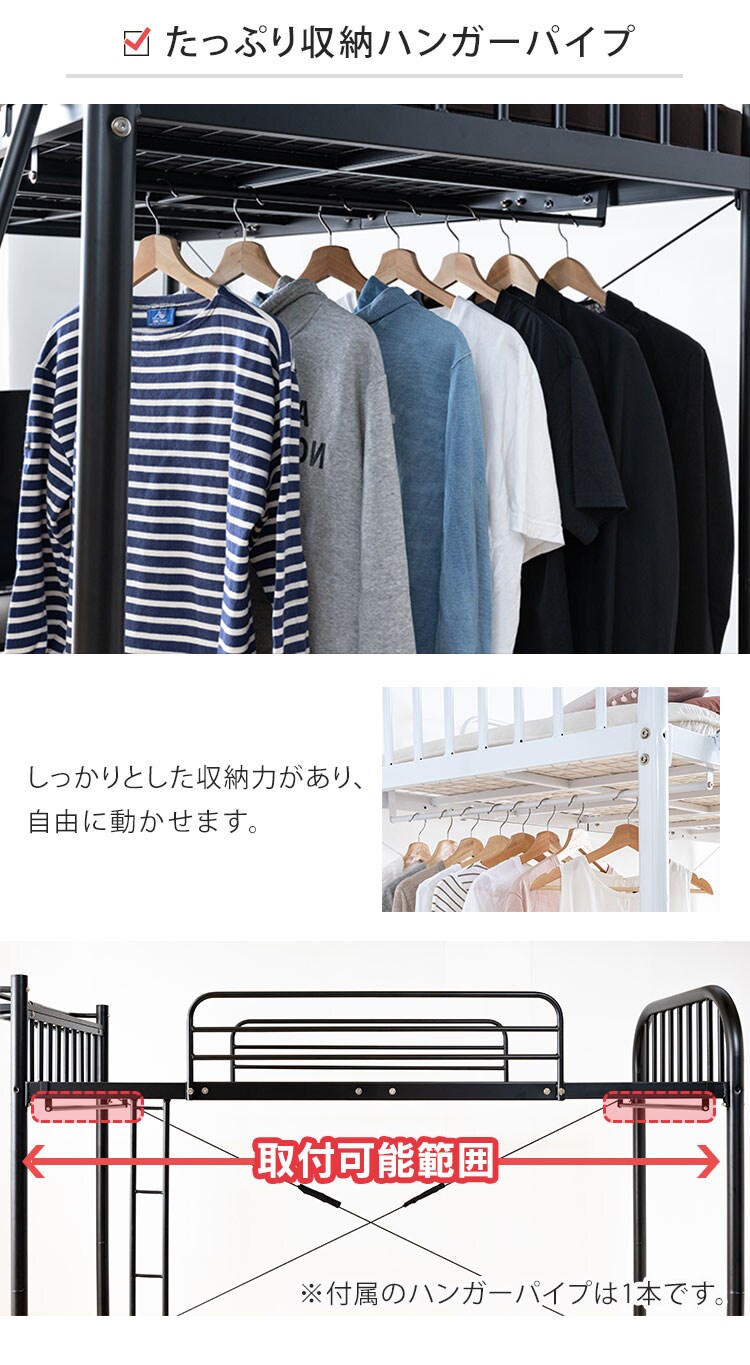 ロフトベッド デスク コンセント付き  ブラック 4