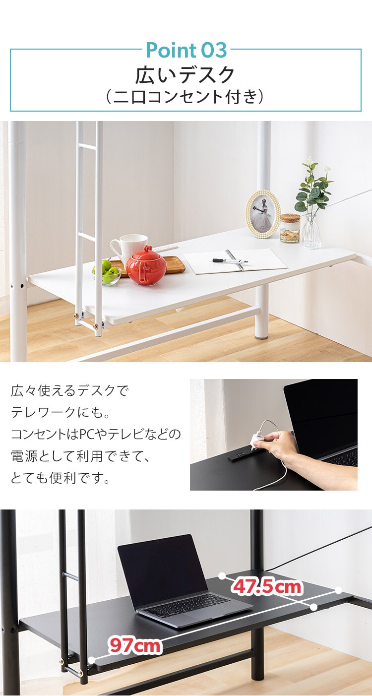 ロフトベッド デスク コンセント付き  ブラック 6