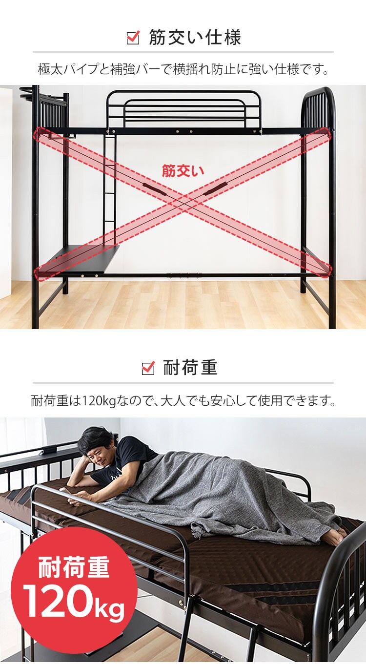 ロフトベッド デスク コンセント付き  ブラック 9