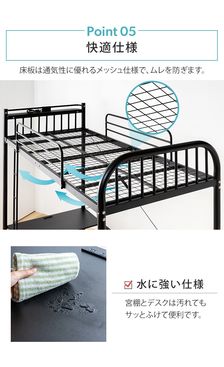 ロフトベッド デスク コンセント付き  ブラック 10