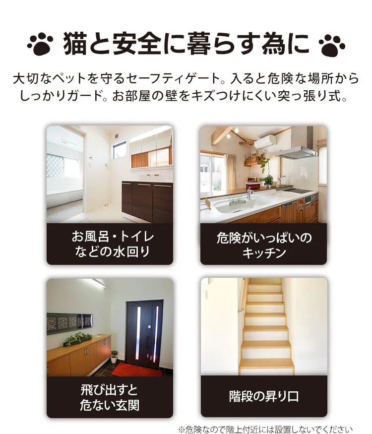 リッチェル キャットセーフティゲート ベージュ 【代引き不可】1
