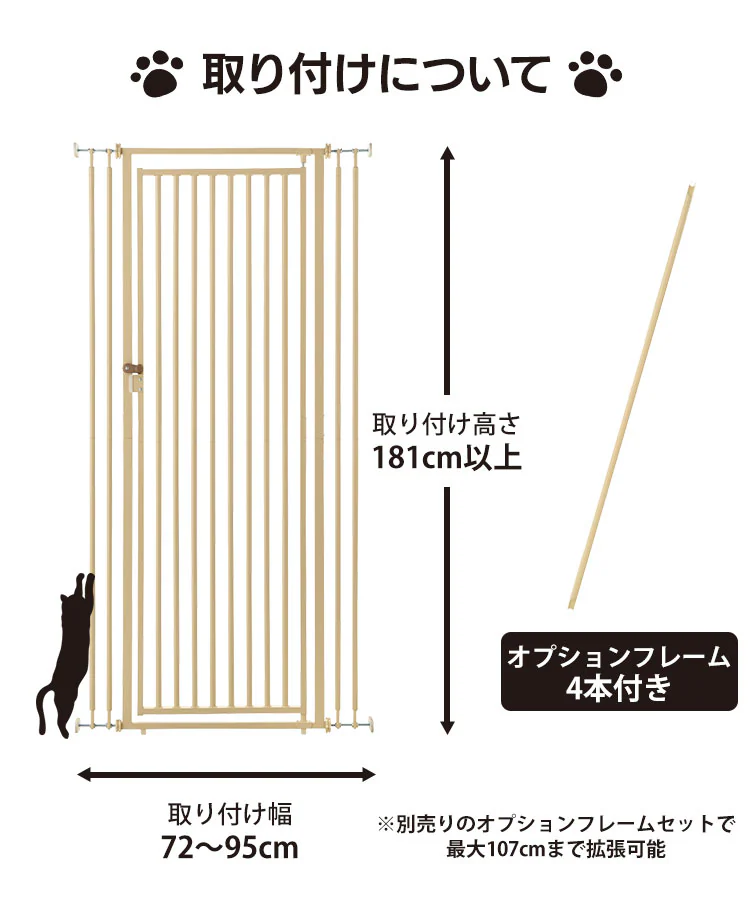 リッチェル キャットセーフティゲート ベージュ 【代引き不可】6