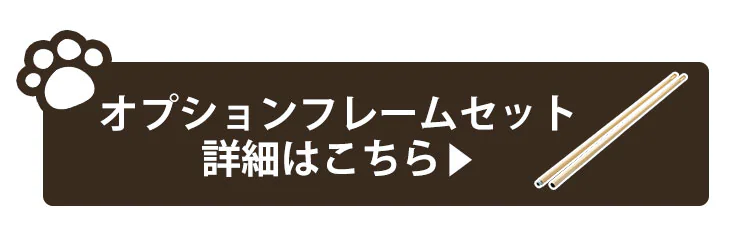 リッチェル キャットセーフティゲート ベージュ 【代引き不可】7