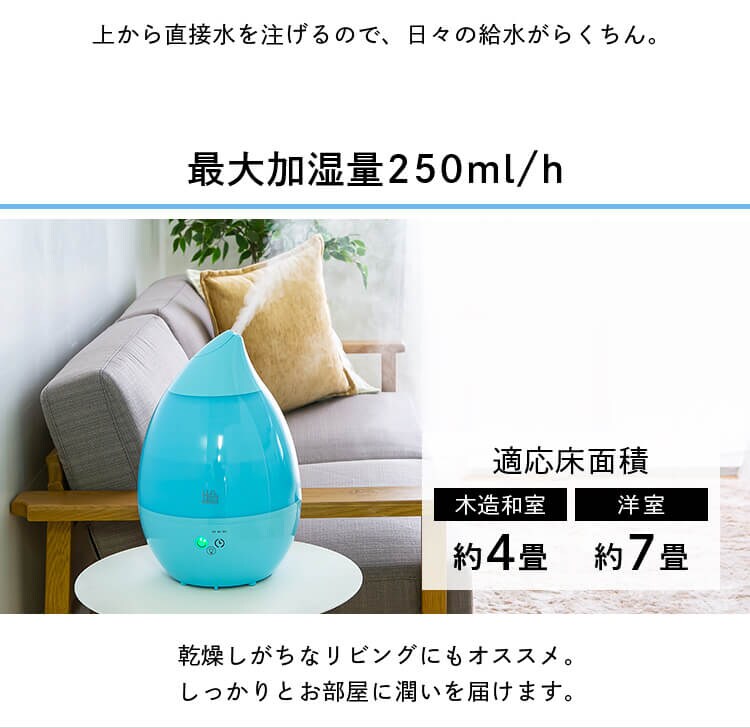 加湿器 超音波式 3L SRH306 全3色2