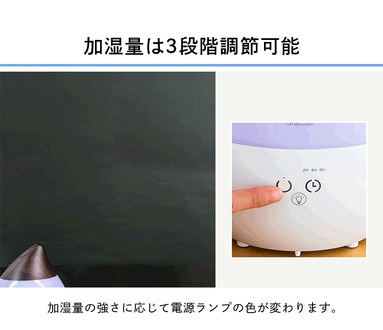 加湿器 超音波式 3L SRH306 全3色3