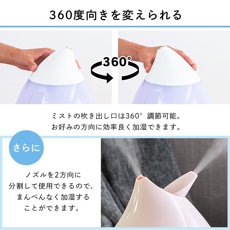 加湿器 超音波式 3L SRH306 全3色5