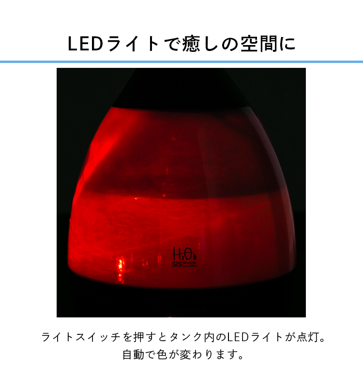 加湿器 超音波式 3L SRH306 全3色7