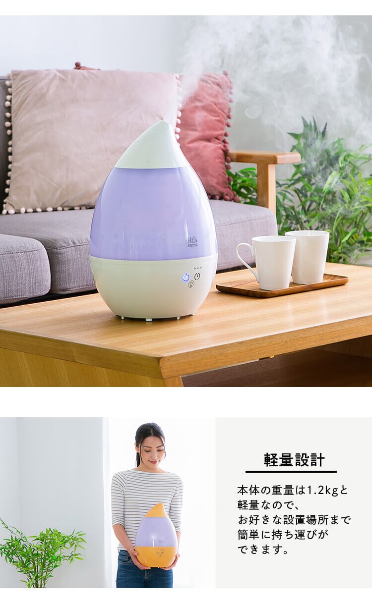 加湿器 超音波式 3L SRH306 全3色8