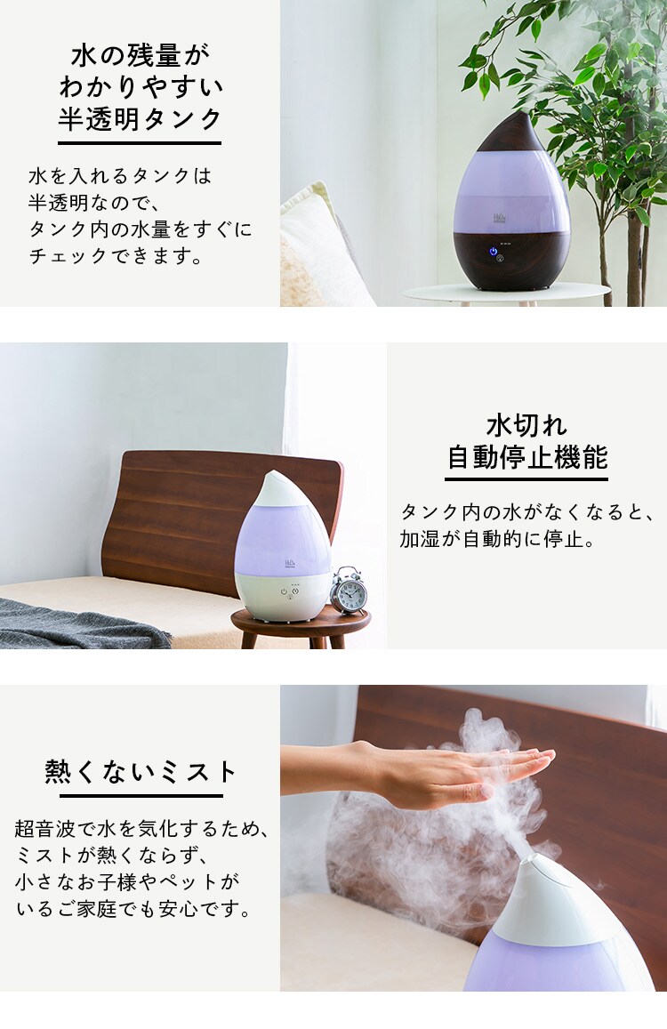 加湿器 超音波式 3L SRH306 全3色9