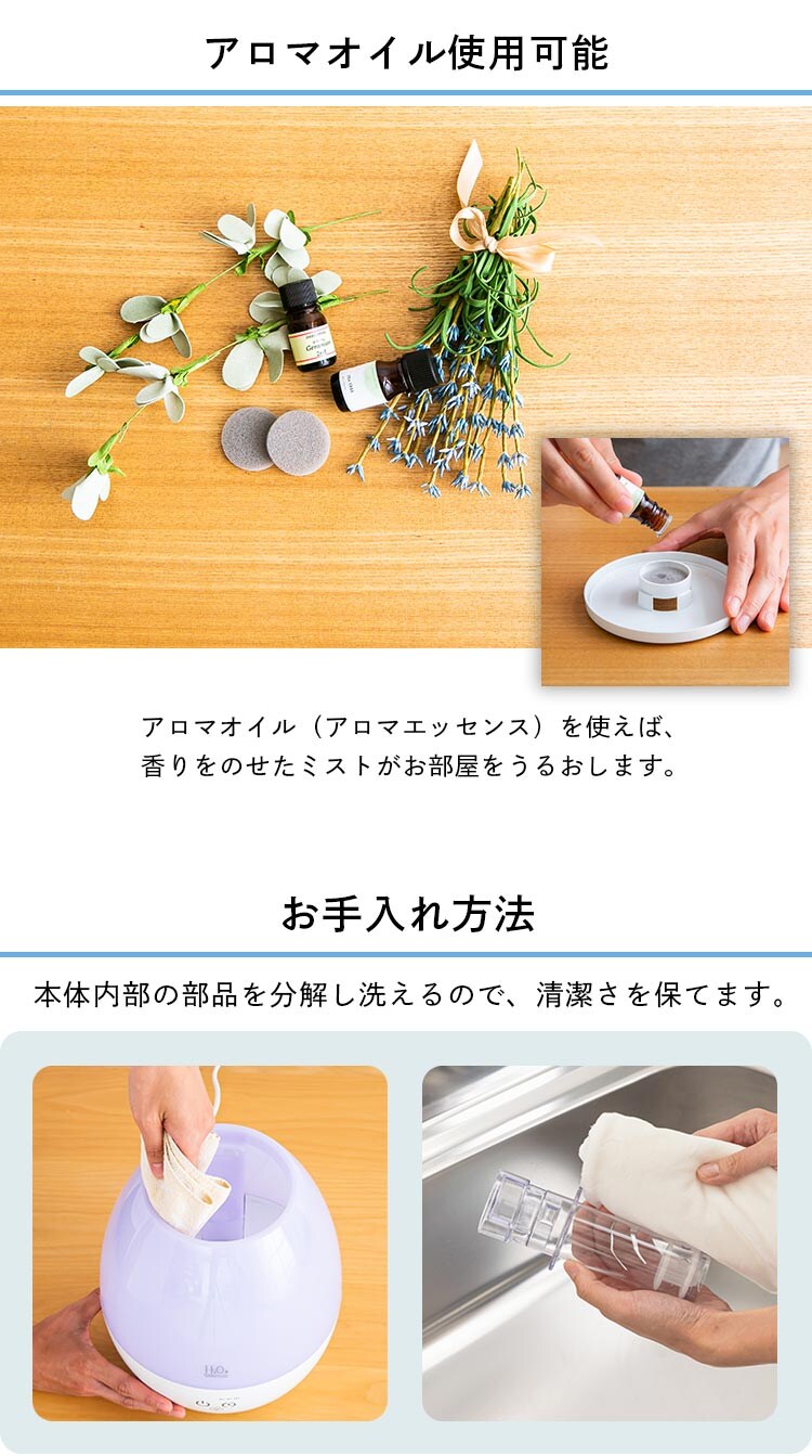 加湿器 超音波式 3L SRH306 全3色10